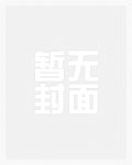皇帝侄儿拿我毫无办法